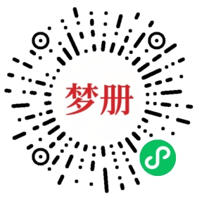 请用微信扫描小程序码获取密码