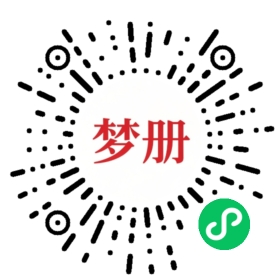 请用微信扫描小程序码获取密码
