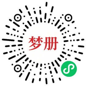 请用微信扫描小程序码获取密码