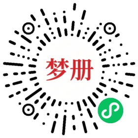 请用微信扫描小程序码获取密码