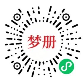 请用微信扫描小程序码获取密码