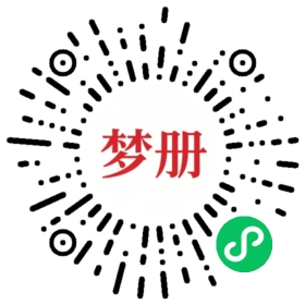 请用微信扫描小程序码获取密码