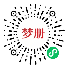 请用微信扫描小程序码获取密码