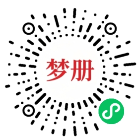 请用微信扫描小程序码获取密码