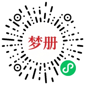 请用微信扫描小程序码获取密码