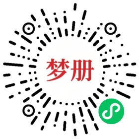 请用微信扫描小程序码获取密码
