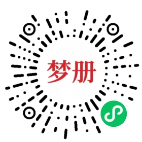 请用微信扫描小程序码获取密码