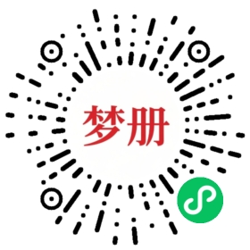 请用微信扫描小程序码获取密码