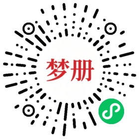 请用微信扫描小程序码获取密码