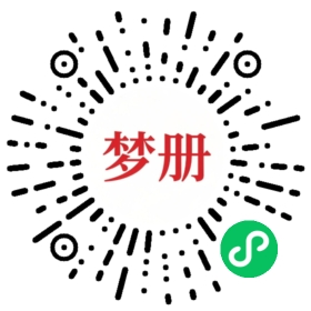 请用微信扫描小程序码获取密码