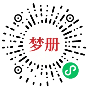 请用微信扫描小程序码获取密码