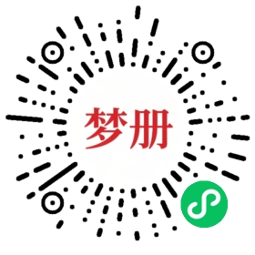 请用微信扫描小程序码获取密码
