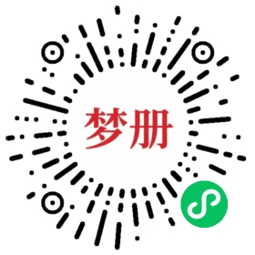 请用微信扫描小程序码获取密码