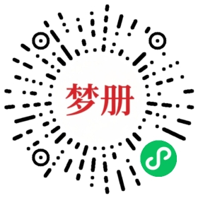 请用微信扫描小程序码获取密码