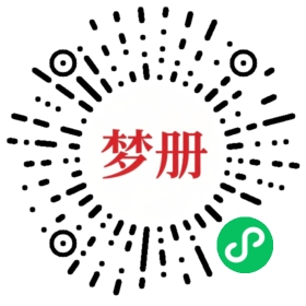 请用微信扫描小程序码获取密码