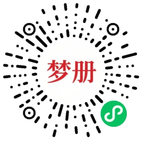 请用微信扫描小程序码获取密码