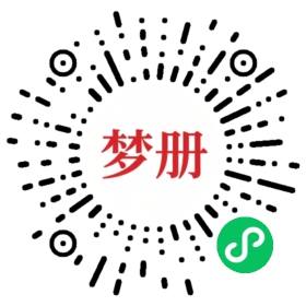 请用微信扫描小程序码获取密码
