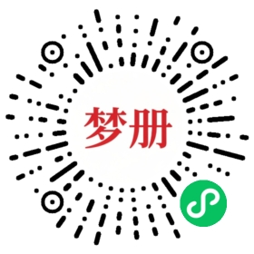 请用微信扫描小程序码获取密码