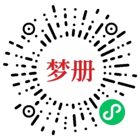 请用微信扫描小程序码获取密码