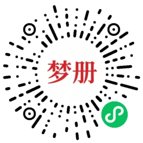 请用微信扫描小程序码获取密码
