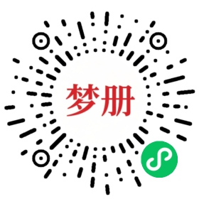 请用微信扫描小程序码获取密码