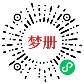 请用微信扫描小程序码获取密码