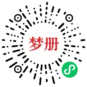 请用微信扫描小程序码获取密码