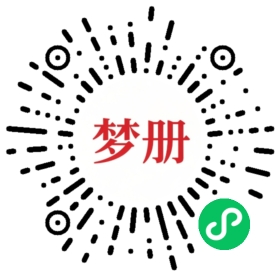 请用微信扫描小程序码获取密码