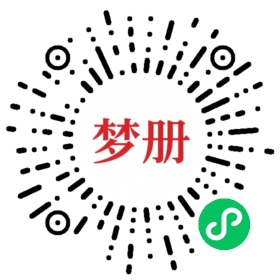 请用微信扫描小程序码获取密码