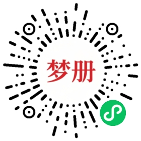 请用微信扫描小程序码获取密码