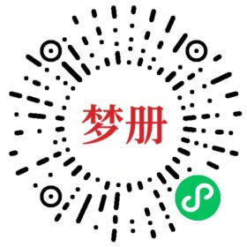请用微信扫描小程序码获取密码