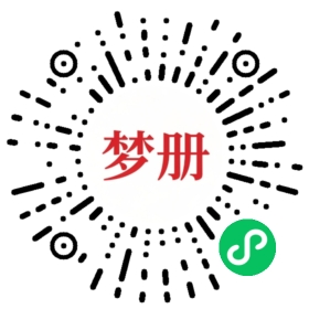 请用微信扫描小程序码获取密码