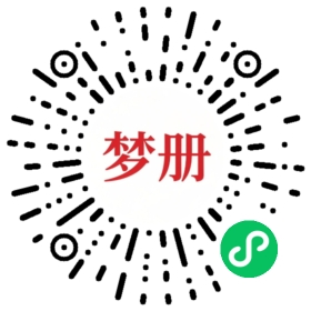 请用微信扫描小程序码获取密码
