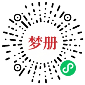 请用微信扫描小程序码获取密码