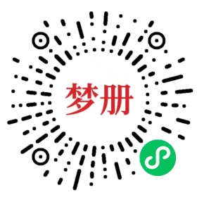 请用微信扫描小程序码获取密码