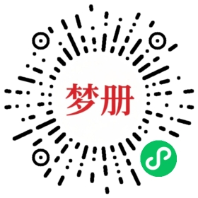 请用微信扫描小程序码获取密码