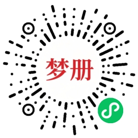 请用微信扫描小程序码获取密码