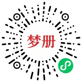 请用微信扫描小程序码获取密码