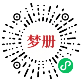 请用微信扫描小程序码获取密码