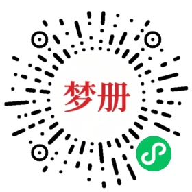 请用微信扫描小程序码获取密码