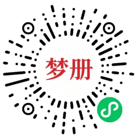 请用微信扫描小程序码获取密码