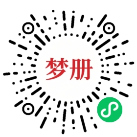 请用微信扫描小程序码获取密码