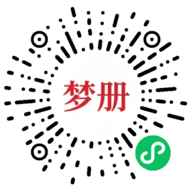 请用微信扫描小程序码获取密码