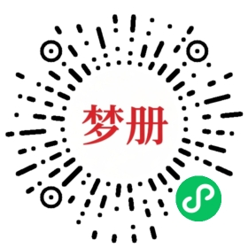 请用微信扫描小程序码获取密码