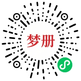 请用微信扫描小程序码获取密码