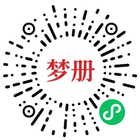 请用微信扫描小程序码获取密码