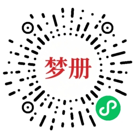 请用微信扫描小程序码获取密码