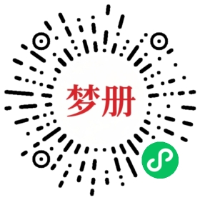 请用微信扫描小程序码获取密码