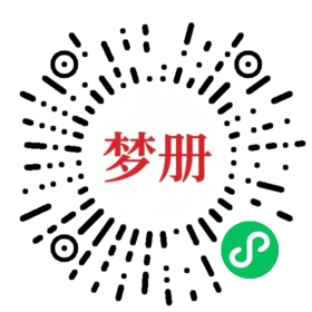 请用微信扫描小程序码获取密码