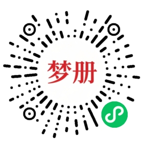 请用微信扫描小程序码获取密码